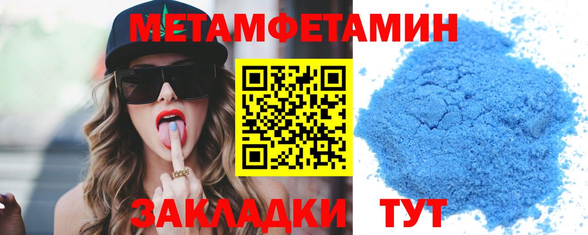 Amphetamine  Amphetamine VHQ  Вход с VPN  Юрга 