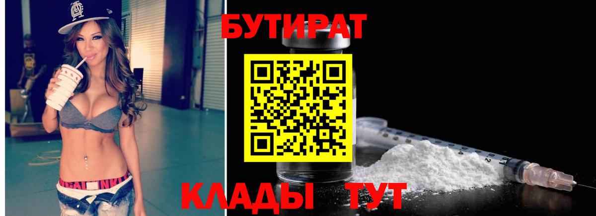 АМФ кристаллы  КОКАИН  LSD-25  Меф МЯУ МЯУ   Купить наркотики цена  ГАШИШ  Экстази  Каннабис  Юрга  Вход с VPN  МЕТАМФЕТАМИН 