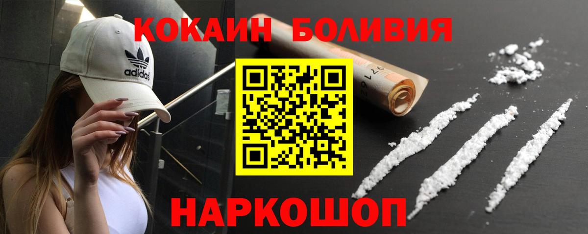 КОКАИН Колумбийский Юрга