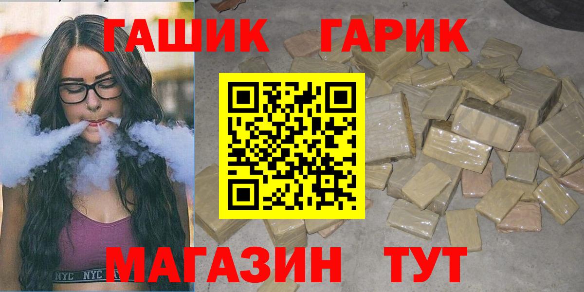 цены   Гашиш ice o lator  Юрга  Вход с VPN  Гашиш гарик  Гашиш 
