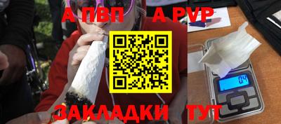 героин Кумертау