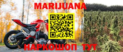 героин Кумертау