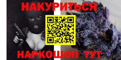 героин Кумертау