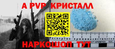 индика Кунгур