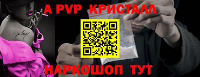 героин Кумертау