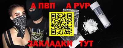 индика Кунгур