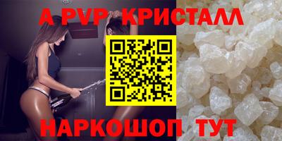 героин Кумертау