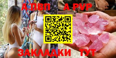 героин Кумертау