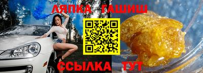 героин Кумертау