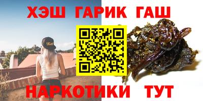 героин Кумертау