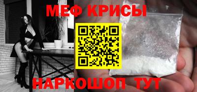 индика Кунгур