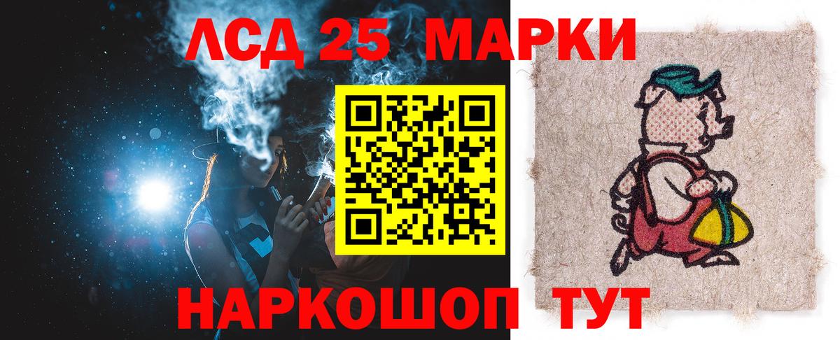 Лсд 25 экстази ecstasy  Лсд 25 экстази кислота  Юрга  Вход с VPN 