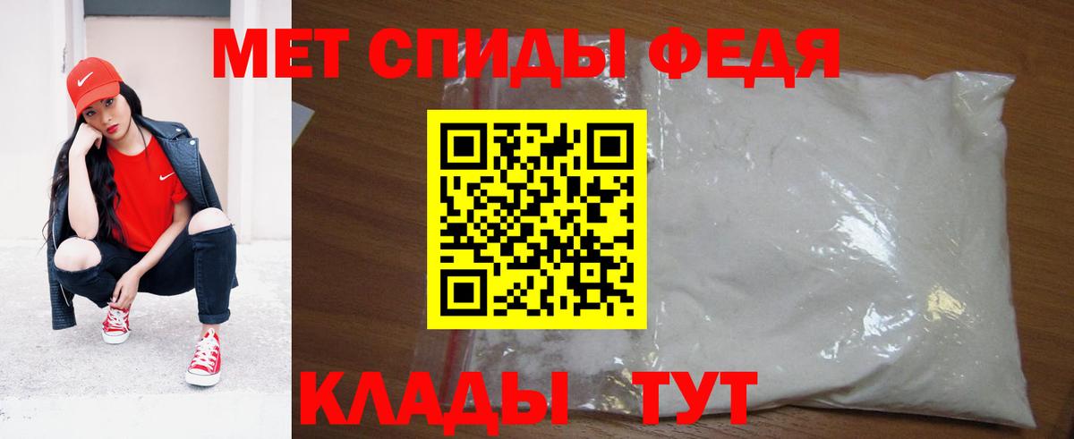 Метамфетамин Methamphetamine Юрга