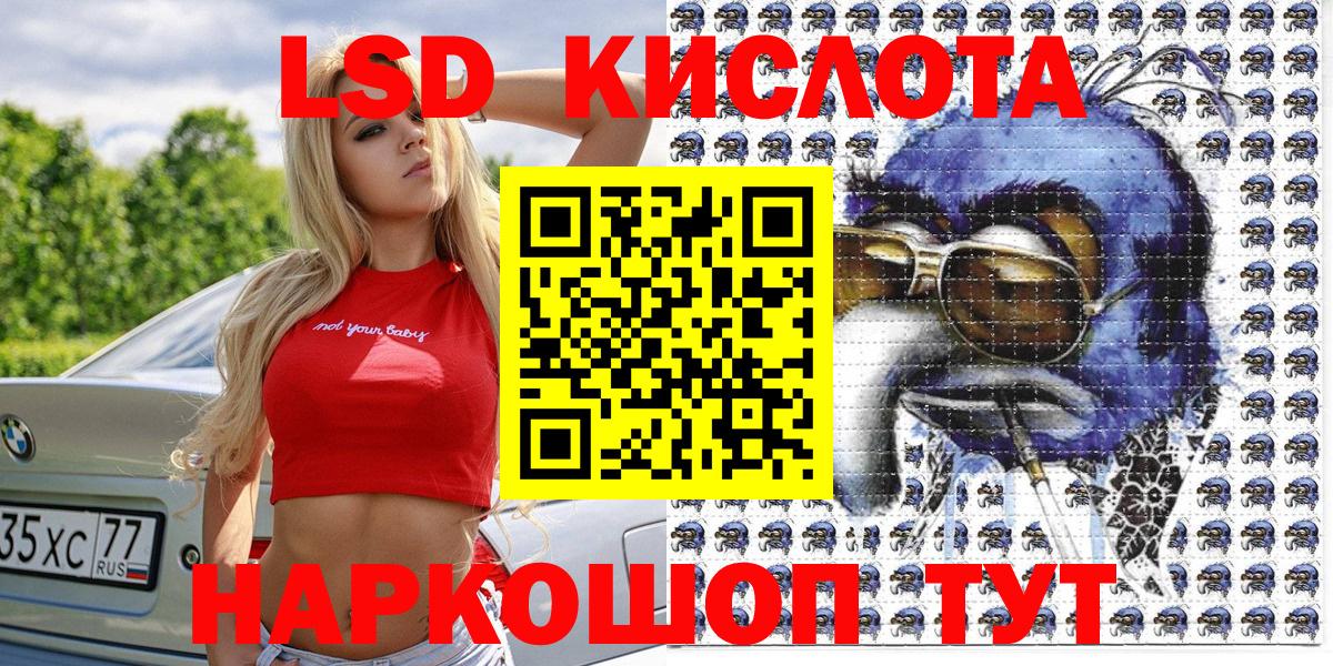 сколько стоит  Наркотические марки 1500мкг  Наркотические марки 1500мкг  Марки N-bome  Вход с VPN  Юрга 