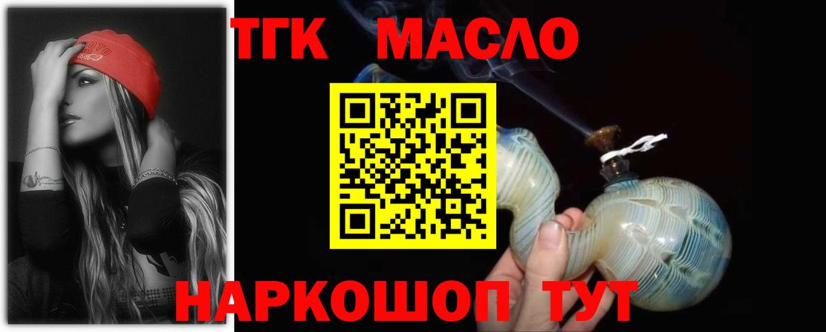 ТГК концентрат Юрга