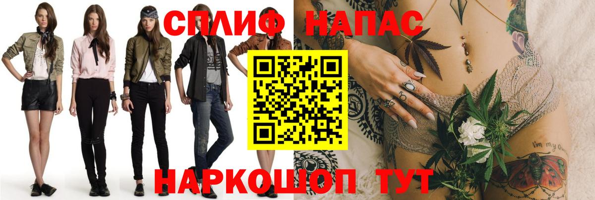 Бошки Шишки ГИДРОПОН  Марихуана план  Вход с VPN  Юрга  Конопля White Widow 