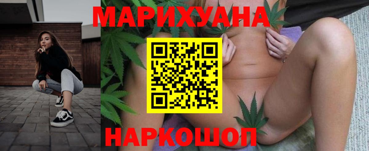 Бошки Шишки OG Kush Юрга